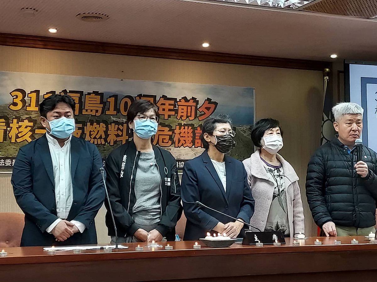 跨黨派立委與民團召開記者會，重申反核重要性。 圖:陳佩君/攝