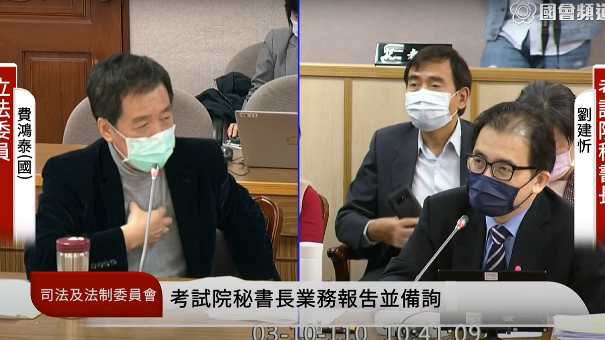 國民黨立委費鴻泰質詢考試院祕書長劉建忻。 圖/截自國會頻道