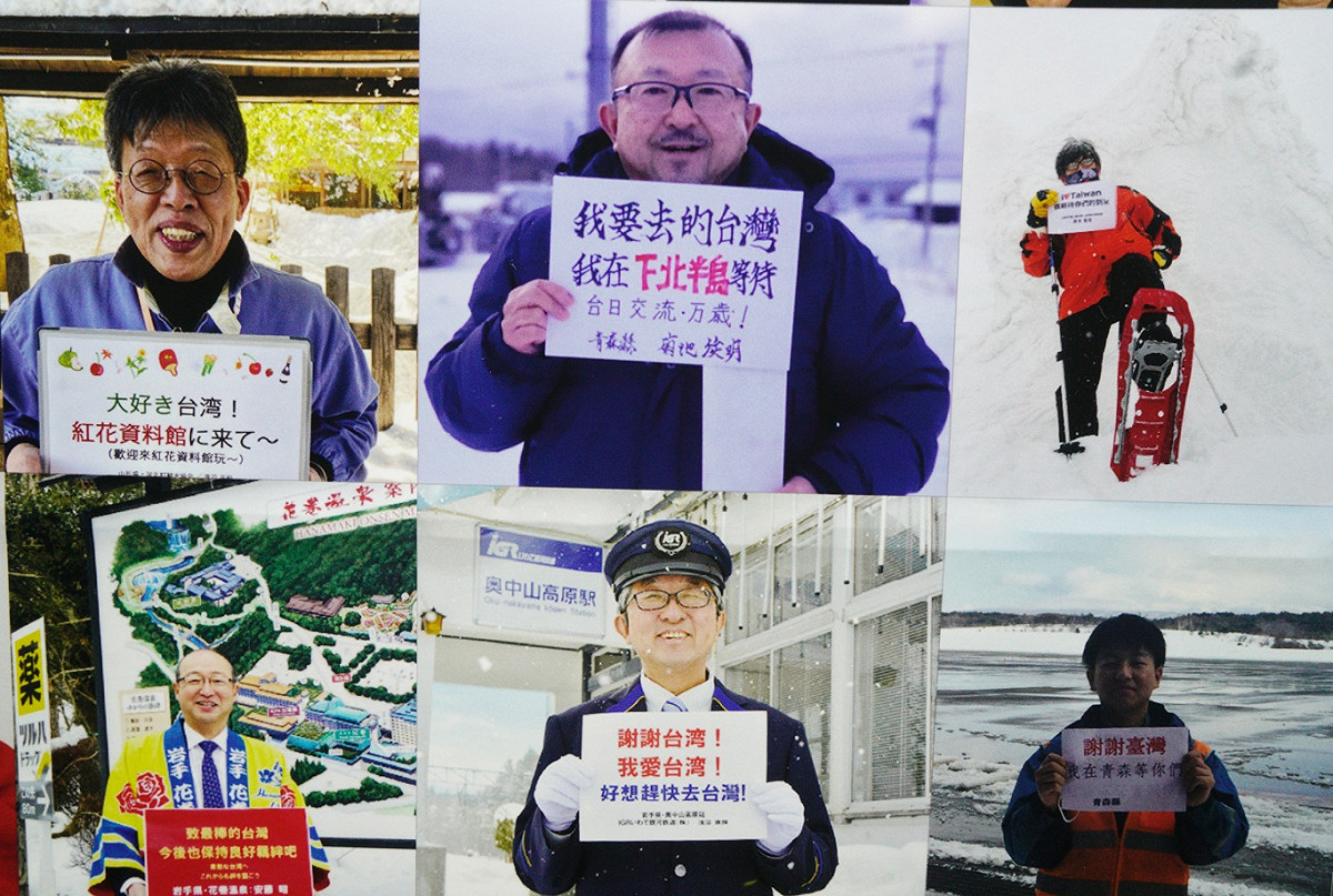 不少日本東北民眾在雪地中舉牌相挺台灣。 圖：張良一/攝