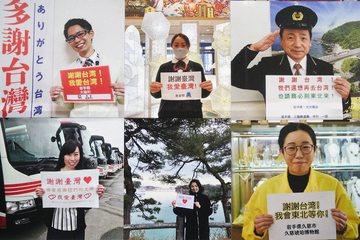 多謝台灣！謝謝台灣！我愛台灣的話語頻頻出現在日本東北民眾的手舉牌上。 圖：張良一/攝