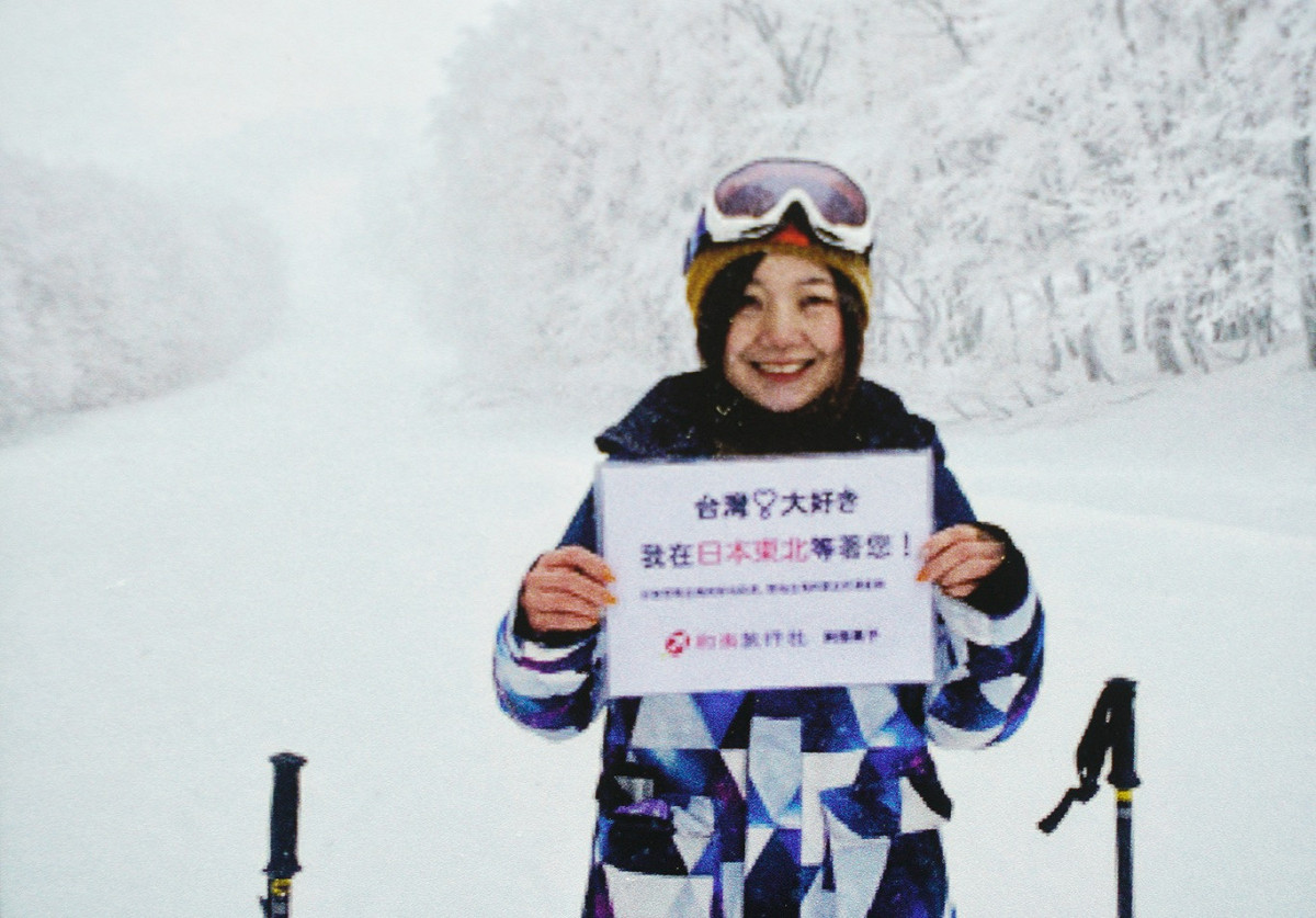 一日本民眾在雪地中問候台灣民眾，也歡迎台灣民眾在旅遊解封後到日本東北地區旅遊。 圖：張良一/翻攝