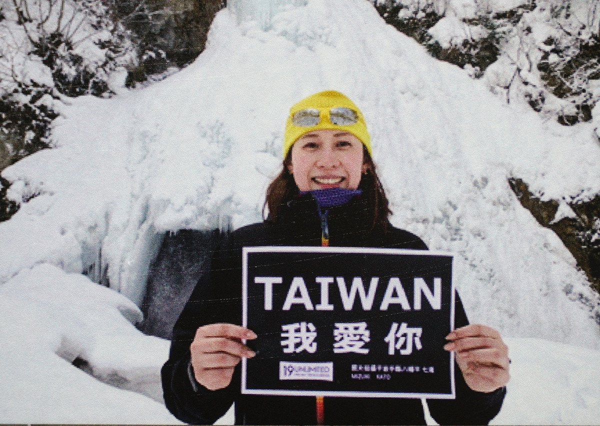 一日本民眾在雪地中拿著：『TAIWAN 我愛你』手舉牌合影。 圖：張良一/翻攝