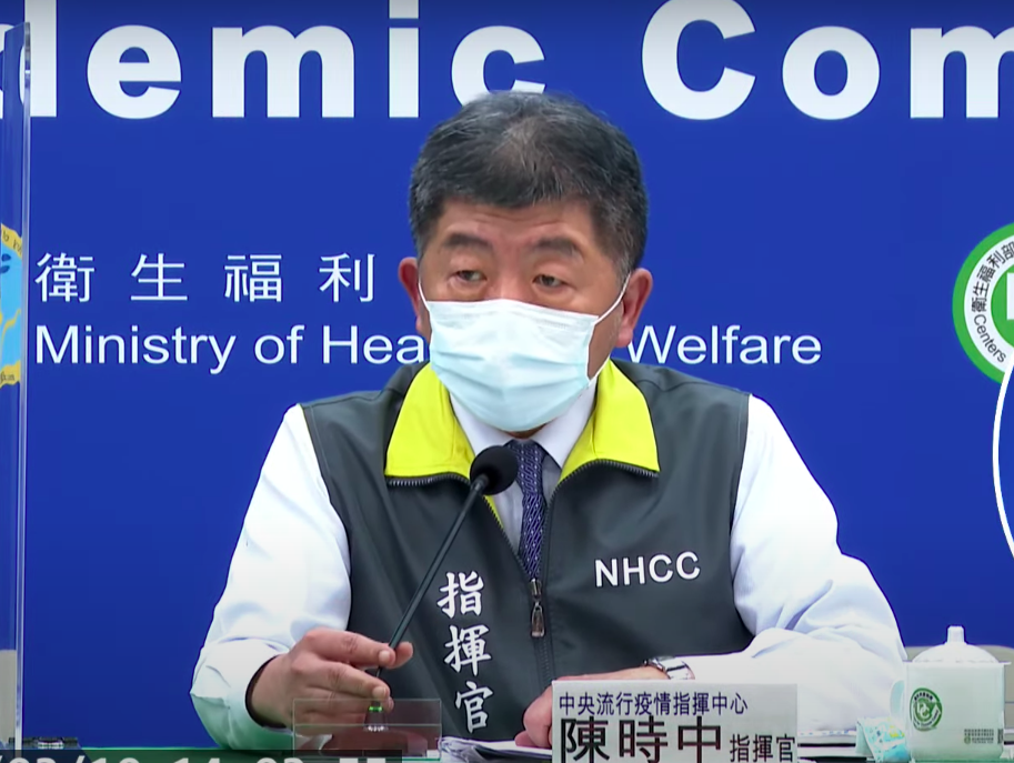 中央流行疫情指揮中心指揮官陳時中。 圖：擷取自指揮中心直播畫面