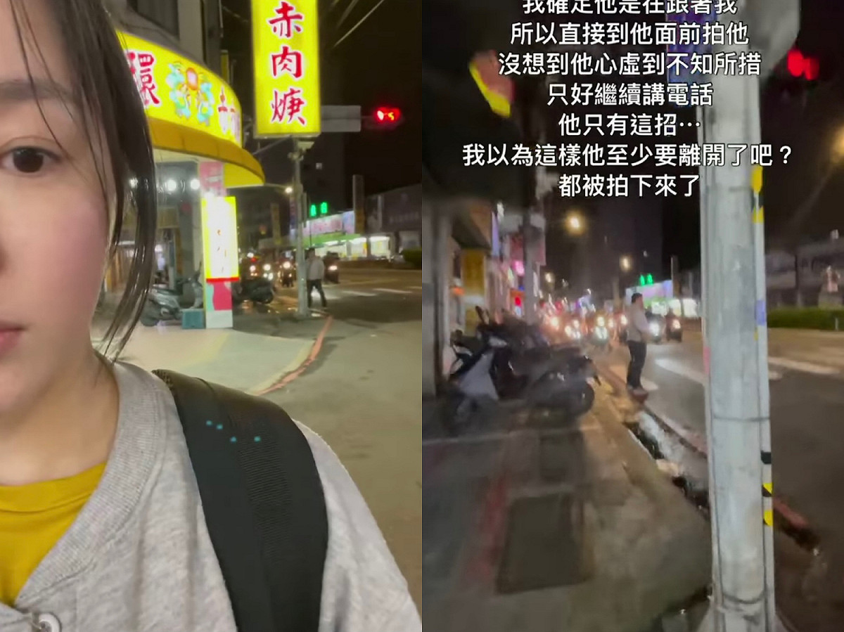 昨日她在臉書發文分享前一天晚間返家時疑似遭一名男子尾隨。 圖：翻攝自臉書