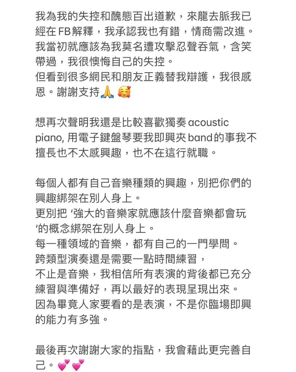 李元玲看到網友負評不斷，累積的委屈不滿一次爆發，讓她當場暴走。 圖：翻攝自李元玲IG