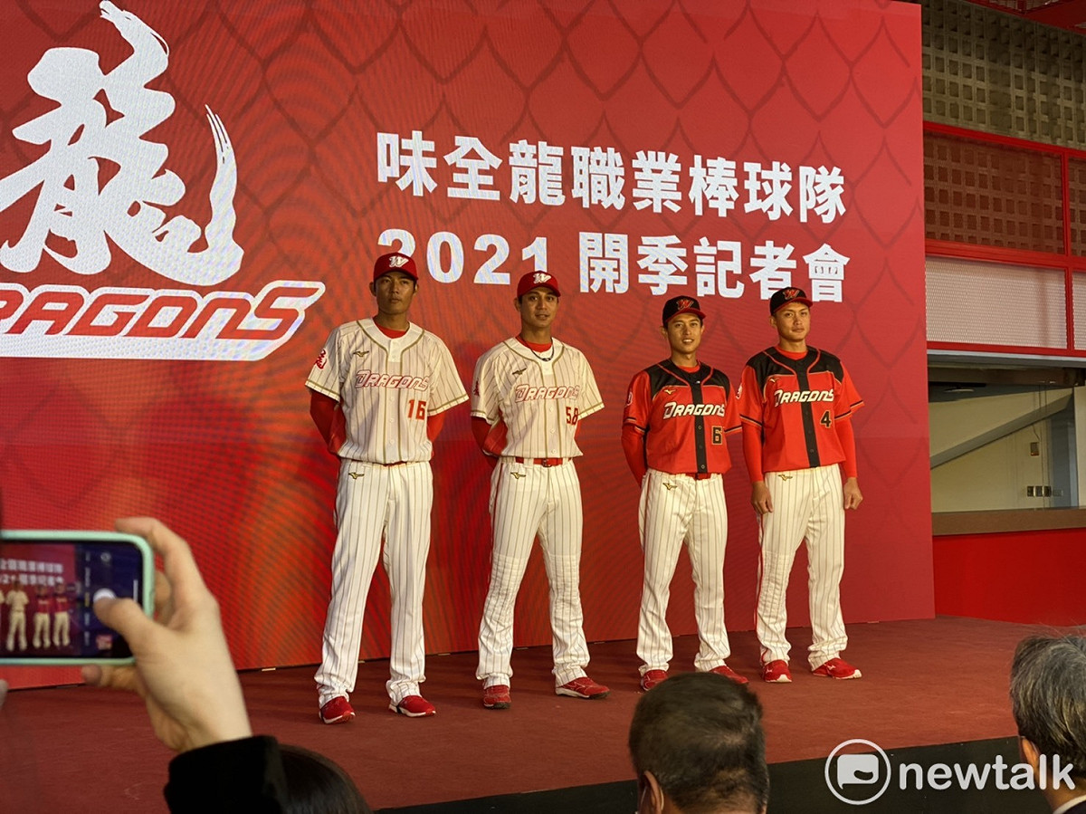 味全龍球員王維中（左起）、曾陶鎔、吳東融、劉基鴻展示主客場球衣。 圖：周煊惠 / 攝