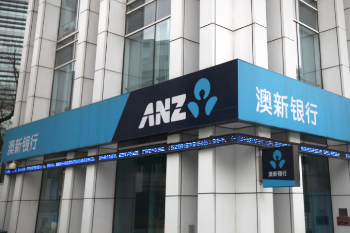 澳洲四大銀行之一的澳盛銀行（ANZ）將在中國裁員約5成員工 (約850人) 圖 : 翻攝自視覺中國