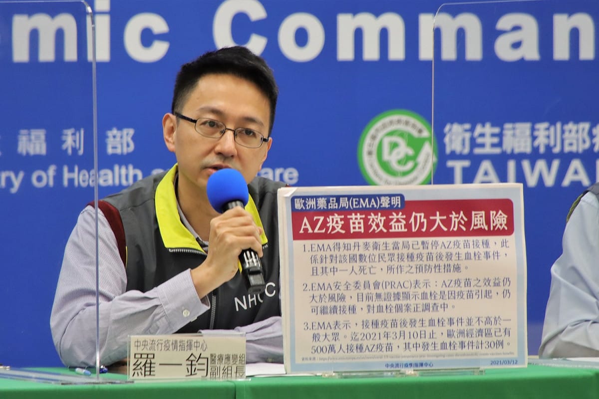 指揮中心醫療應變組副組長羅一鈞說接種AZ疫苗仍是利大於弊 圖：中央流行疫情指揮中心/提供