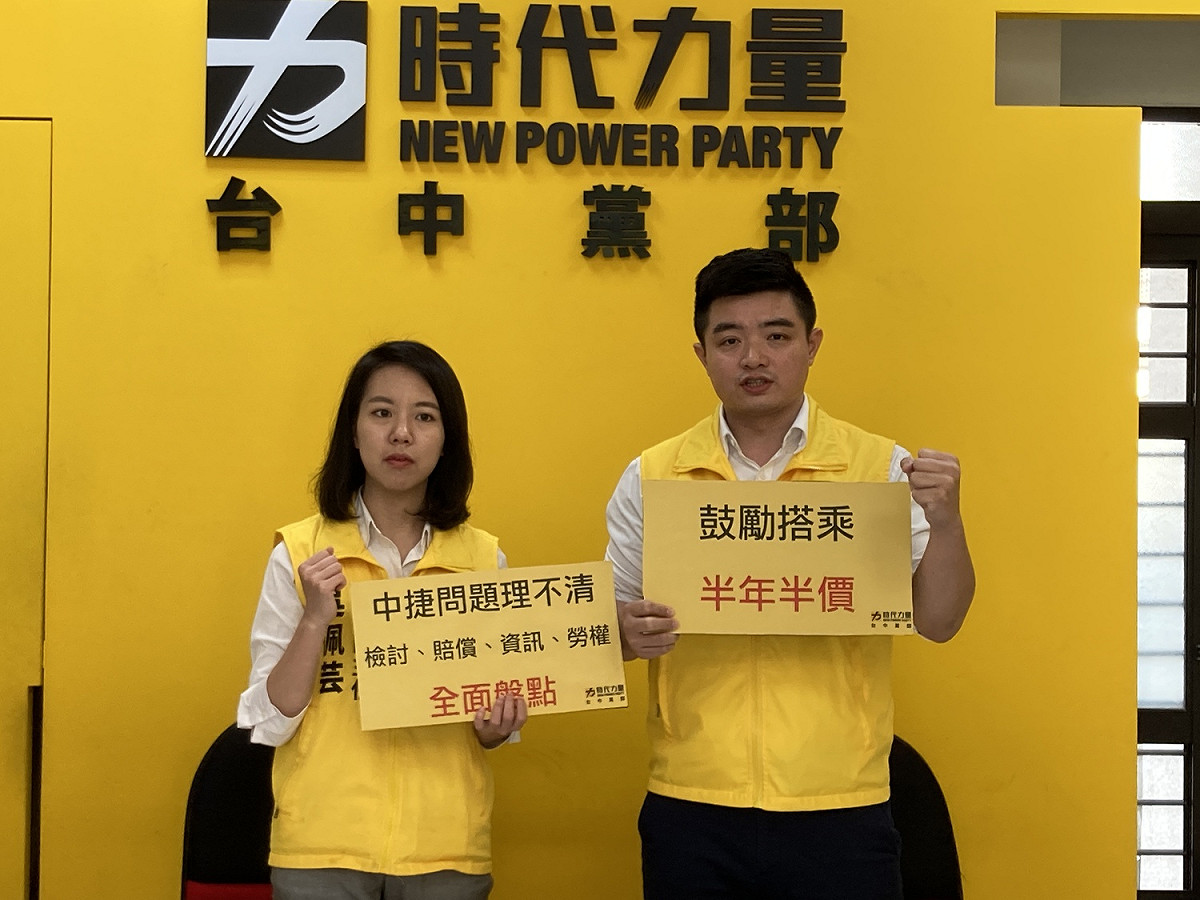 時代力量台中黨部由執行長簡嘉佑及南屯區主任吳佩芸共同召開「市府說不清 時力追到底 」記者會。 時代力量台中黨部/提供