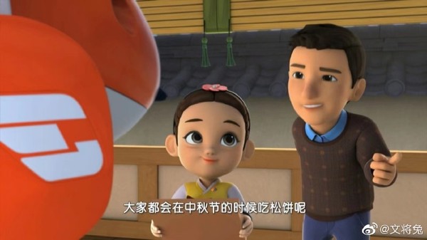 《超級飛俠》先前就曾在微博引起「中秋節起源」爭議。 圖：翻攝自文將兔微博