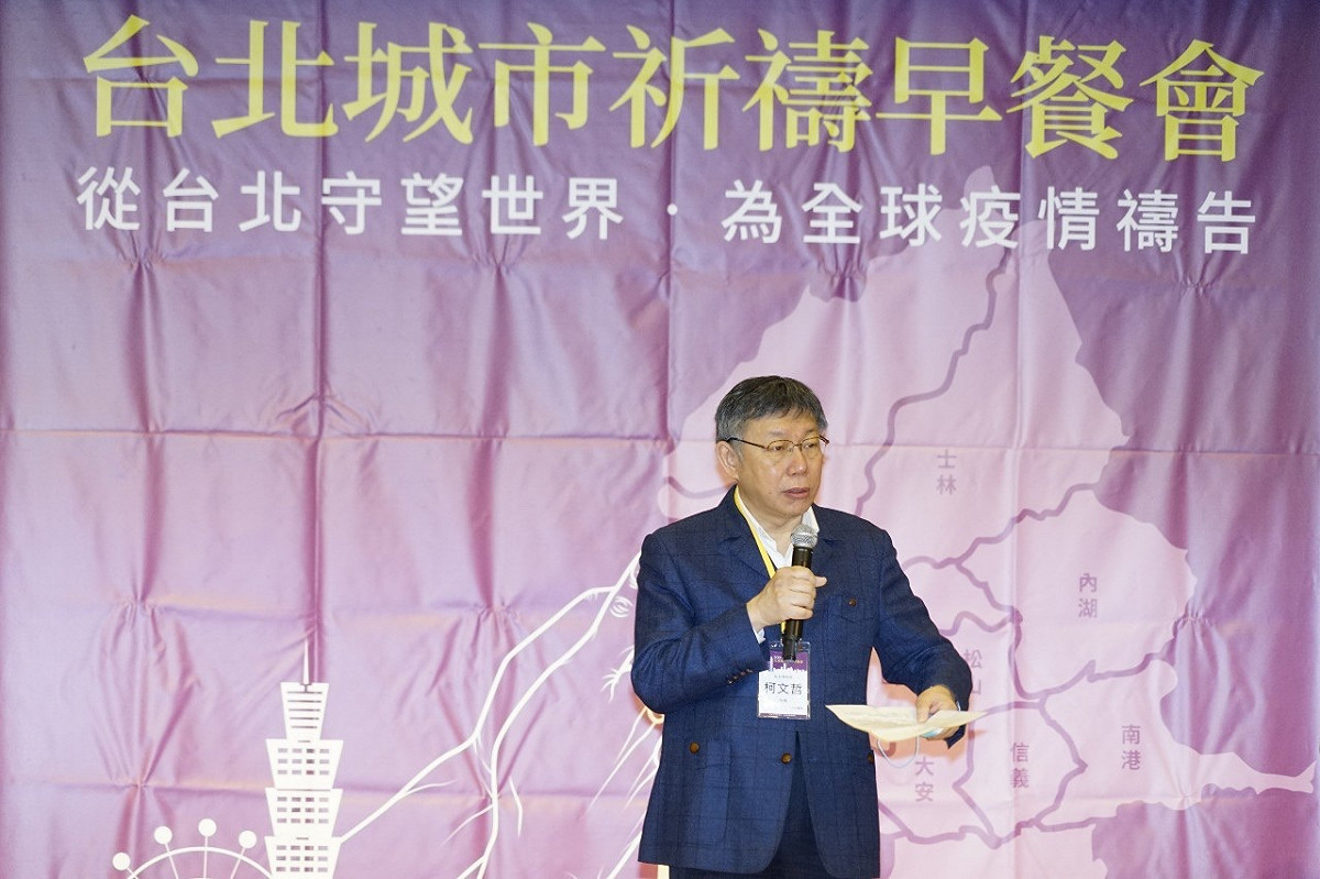 談到台灣防疫成果，台北市長柯文哲認為「運氣好的不好思議」，相信是因為有非常多人在默默行善。 圖：台北市政府／提供