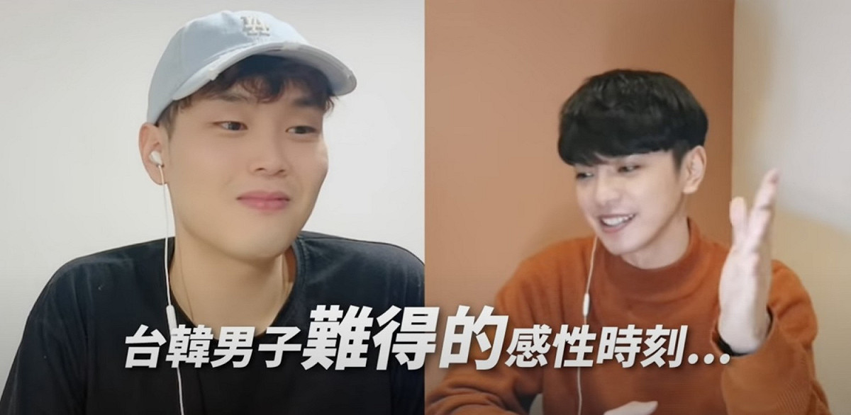 台韓男子SeoKi(左)、尤金(右)討論異國戀。 圖：翻攝Youtube/台韓男子