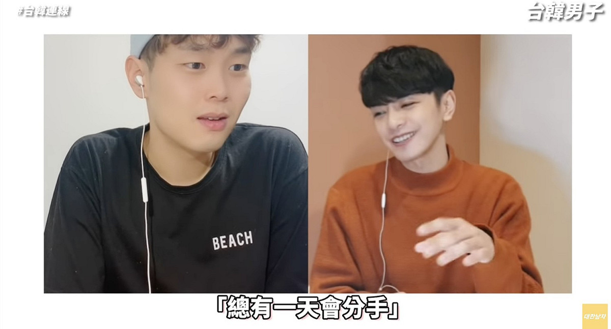 SeoKi認為異國戀很難熬。 圖：翻攝Youtube/台韓男子