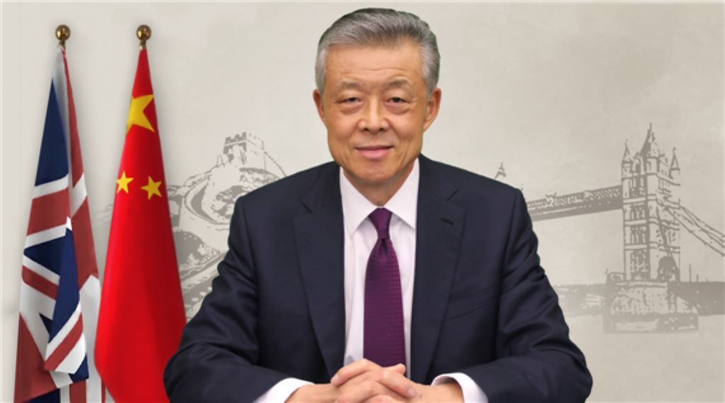 針對中國人大決議通過修改香港選制，引來外界批評聲浪，中國駐英國大使館表示，關於英國等有關國家和組織政客，混淆是非、顛倒黑白，無理抹黑攻擊中方，粗暴干涉中國內政，中方表示強烈譴責和堅決反對。（示意圖） 圖：翻攝自中國駐英國大使館官網