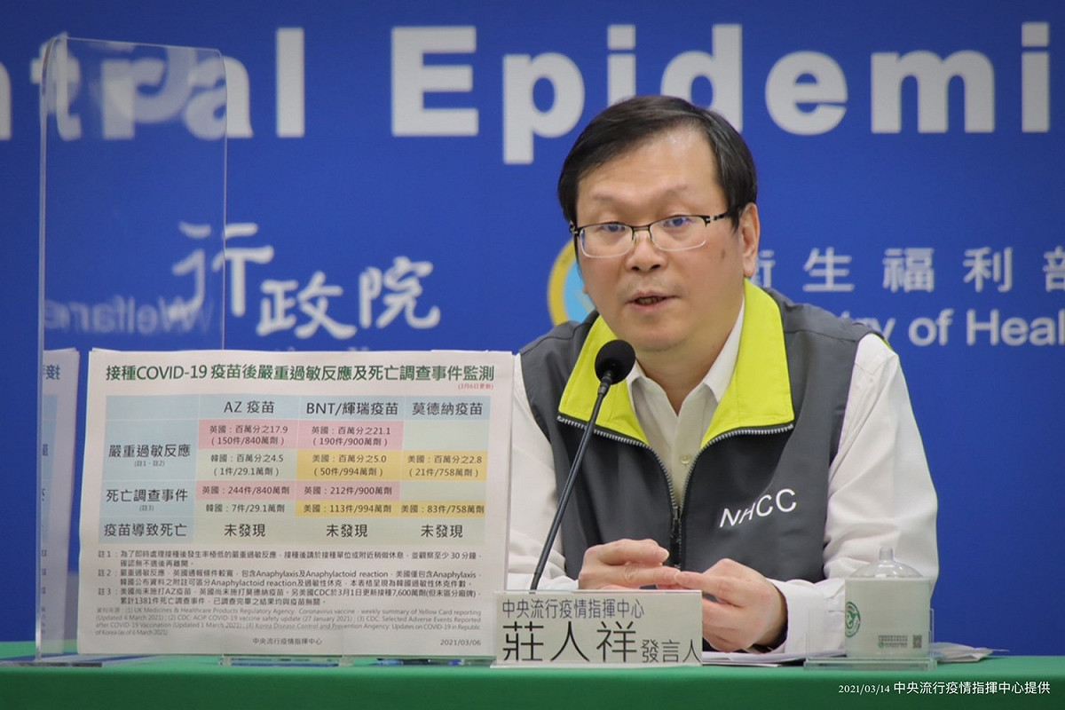 中央疫情指揮中心發言人莊人祥。 圖：指揮中心／提供