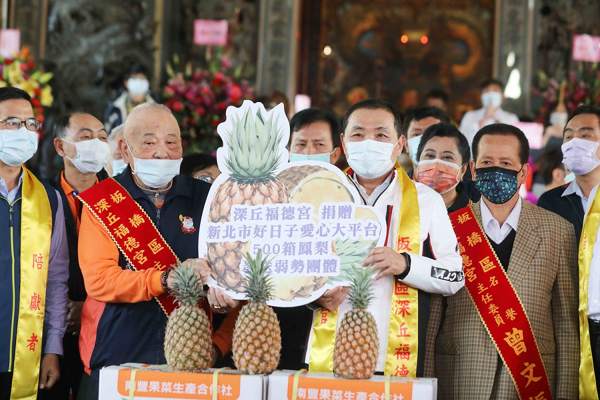 福德正神聖誕─深丘福德宮認購鳳梨500箱助弱勢。 圖：新北市新聞局提供