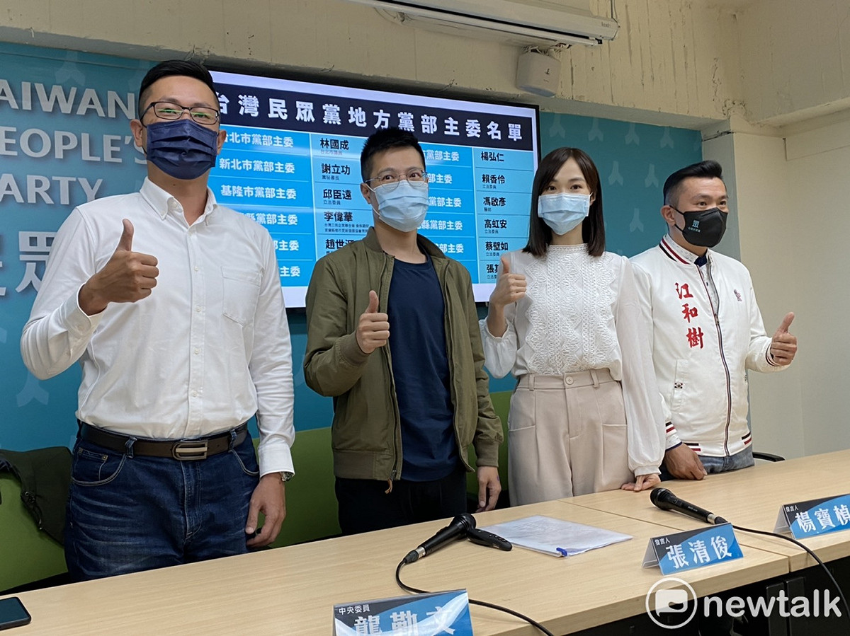 民眾黨中央委員龔勤文（左起）、民眾黨發言人張清俊、楊寶楨、民眾黨中央委員江和樹。 圖：周煊惠 / 攝