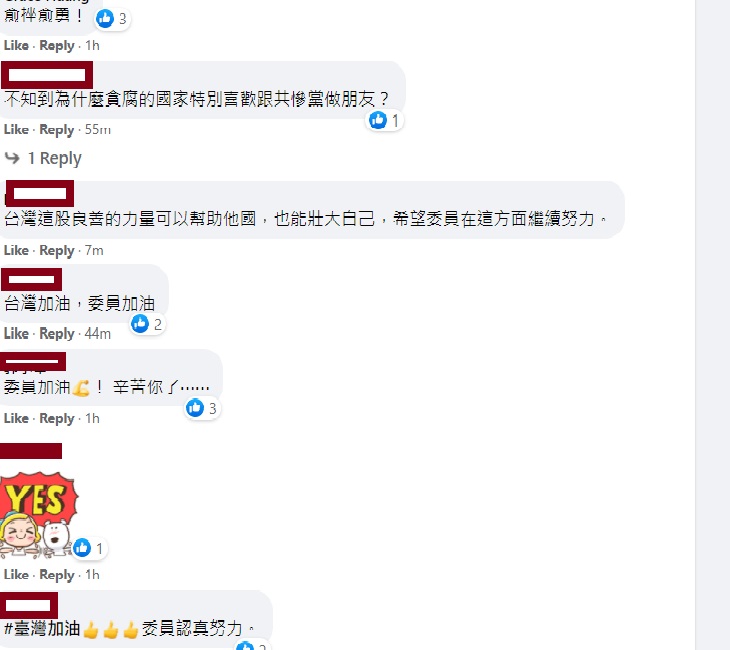 王定宇臉書充滿正向留言 圖:擷取自臉書