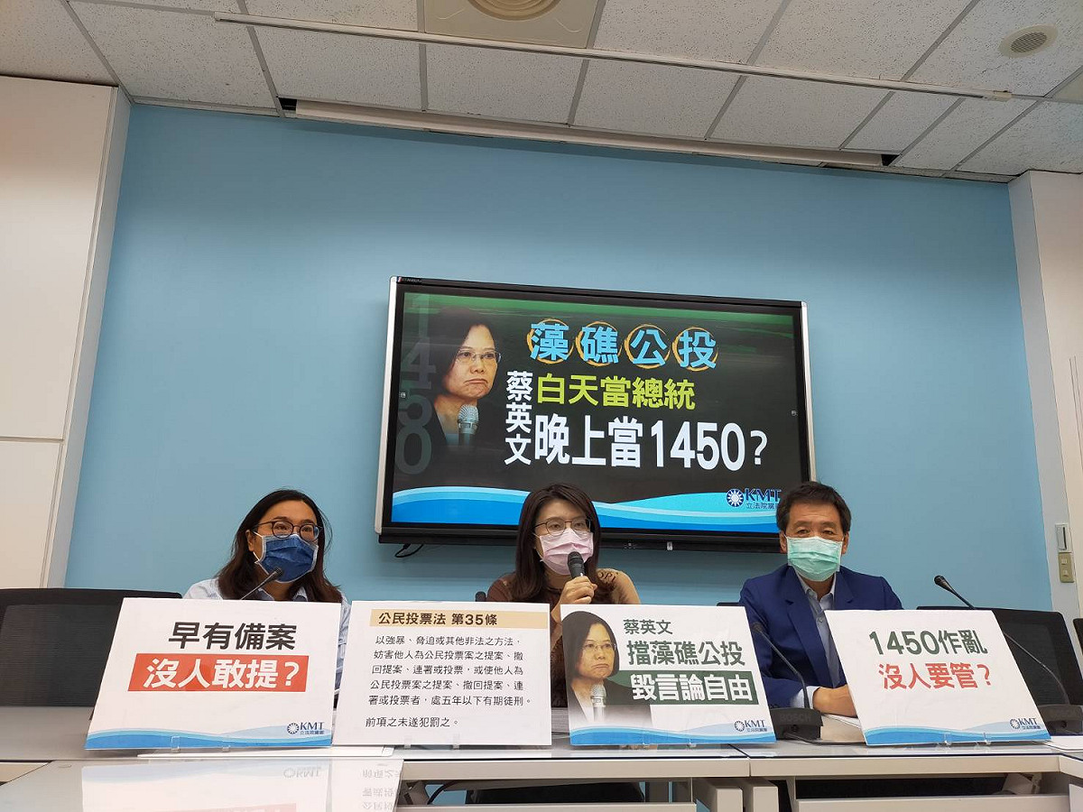 國民黨團指出，將蒐集相關證據，必要時向檢方或監院檢舉告發。 圖:國民黨團提供