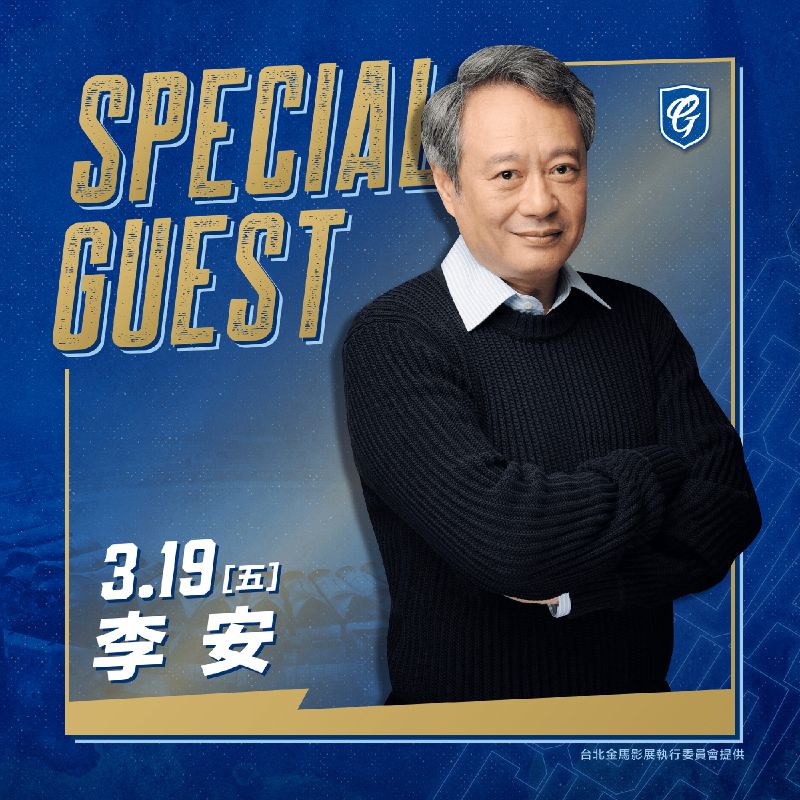 導演李安 圖:nownews提供