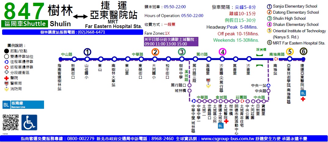 847區線行經土城醫院路線圖。 圖：新北市交通局提供