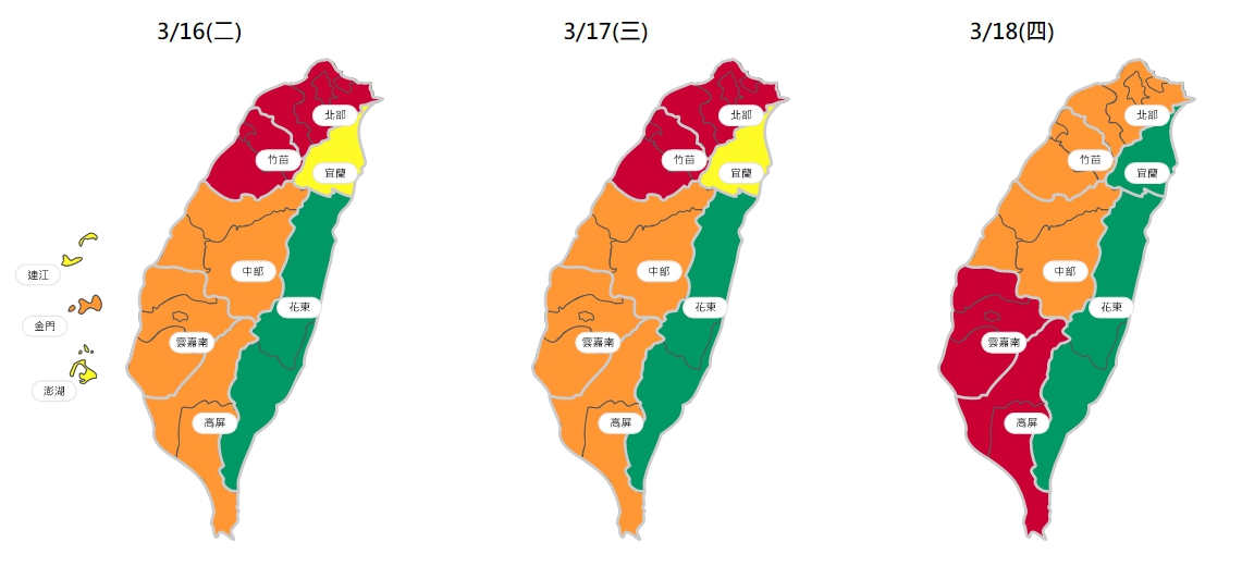 環保署表示，今明兩天因「背風渦漩」影響，北部、竹苗地區為空品「紅色警示」範圍。 圖：翻攝自環保署空氣品質監測網