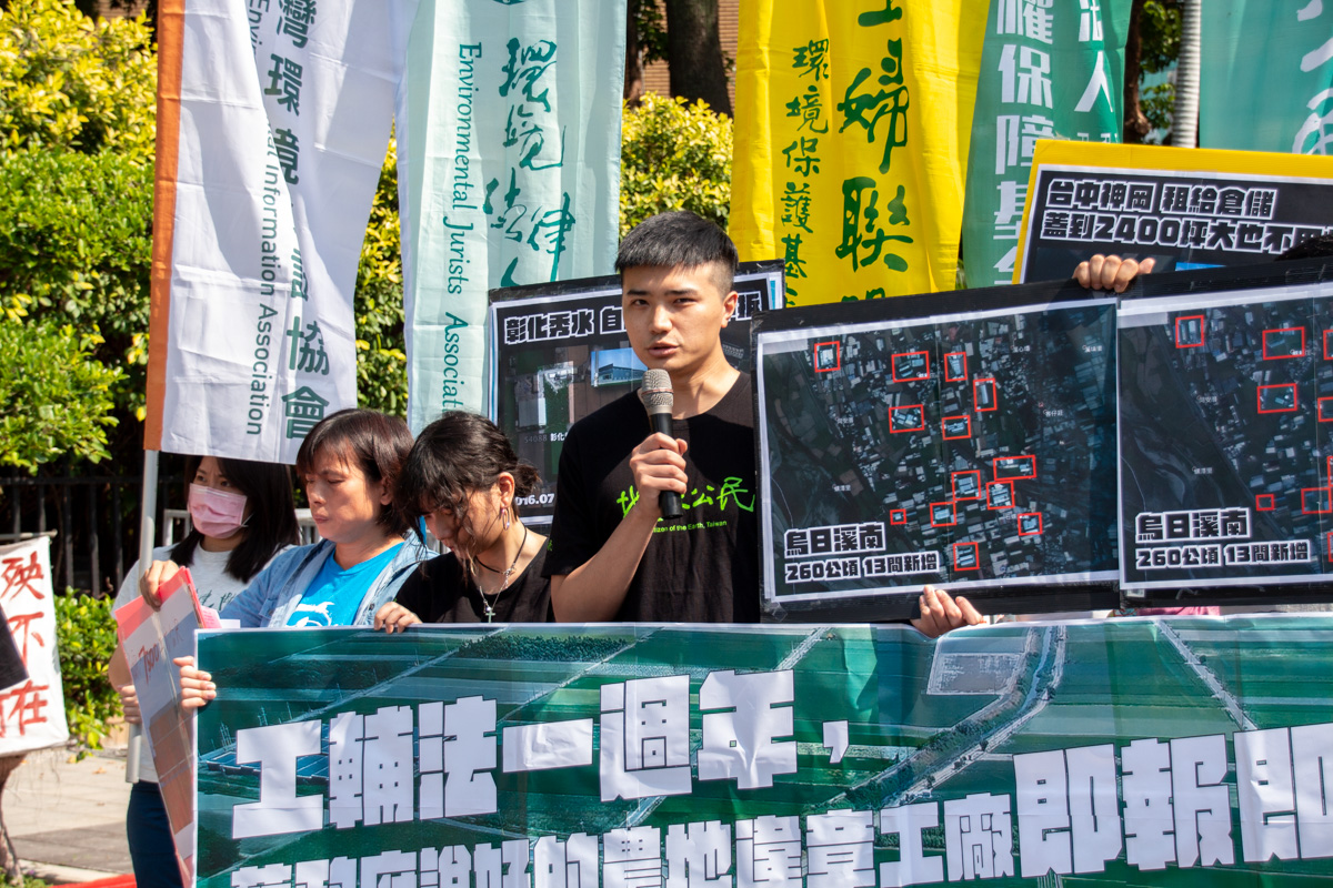 地球公民基金會山林國土組研究員蔡佳昇表示，工輔法一周年，依其法僅拆4間，我們收到500間民眾舉報，超過1,400張照片，以公文舉發240間，也僅拆除7間，蔡政府「即報即拆」跳票。 圖：地球公民基金會提供