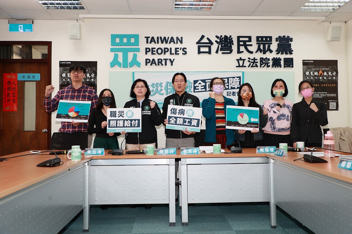 民眾黨團推職災保險全面保障。 圖：民眾黨團 / 提供