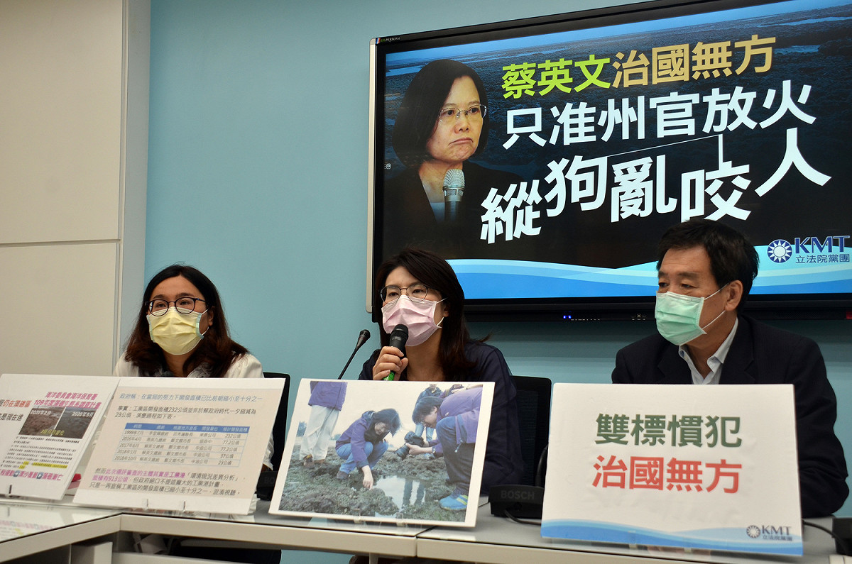 國民黨召開記者會批蔡政府雙標，表示考察藻礁前都有請教過專家，且不少綠委也在場。 圖：國民黨團／提供