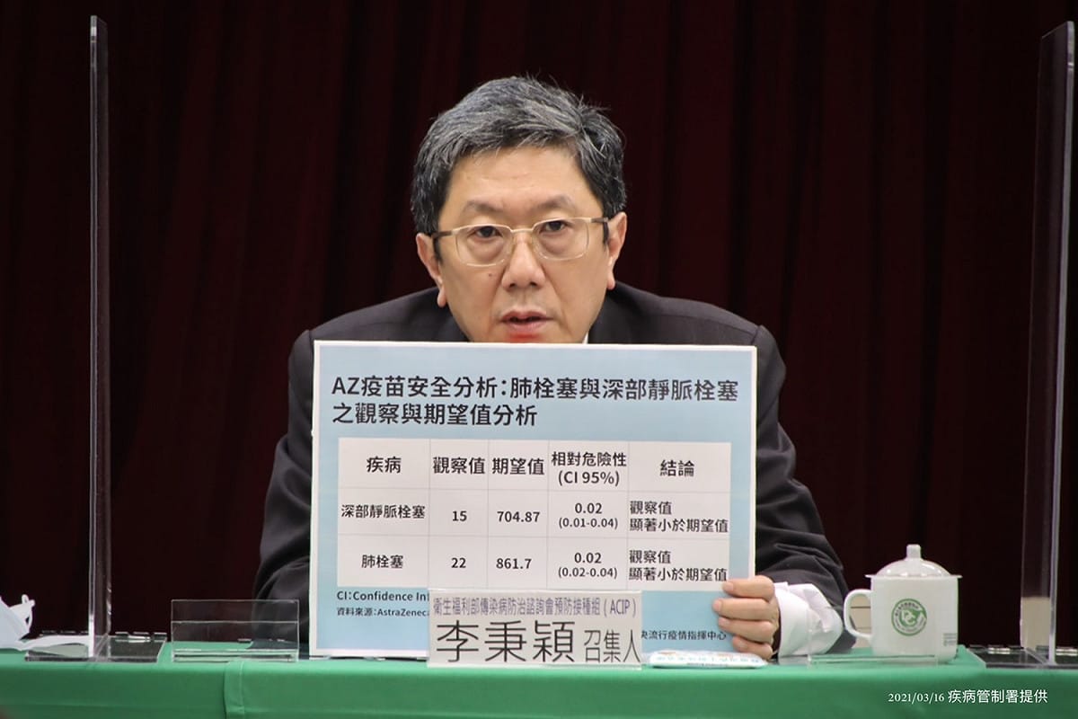衛生福利部傳染病防治諮詢會預防接種組(ACIP)召集人 李秉穎  圖：疾管署/提供