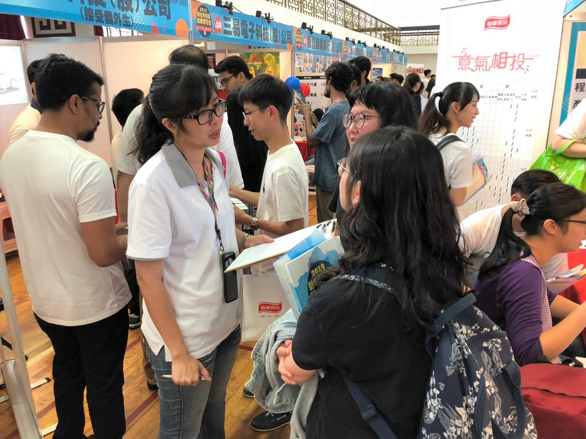 新北市政府與淡大辦疫後最大校園就業博覽會， 3月17日將有94家廠商釋出超過3300個職缺。 圖：新北市勞工局提供