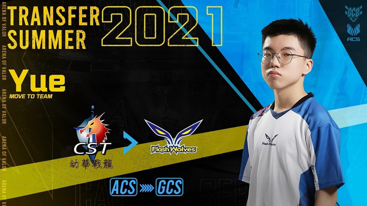 《傳說對決》ACS 冬季賽選手 幼華戰龍 Yue，成功晉級到 GCS FlashWolves職業隊 圖：Garena/提供