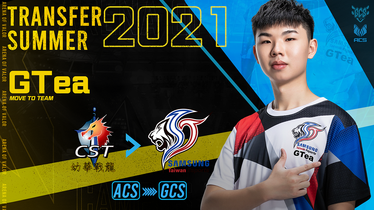 《傳說對決》ACS 冬季賽選手 幼華戰龍 Yue成功加入 GCS FlashWolves職業隊 圖：Garena/提供