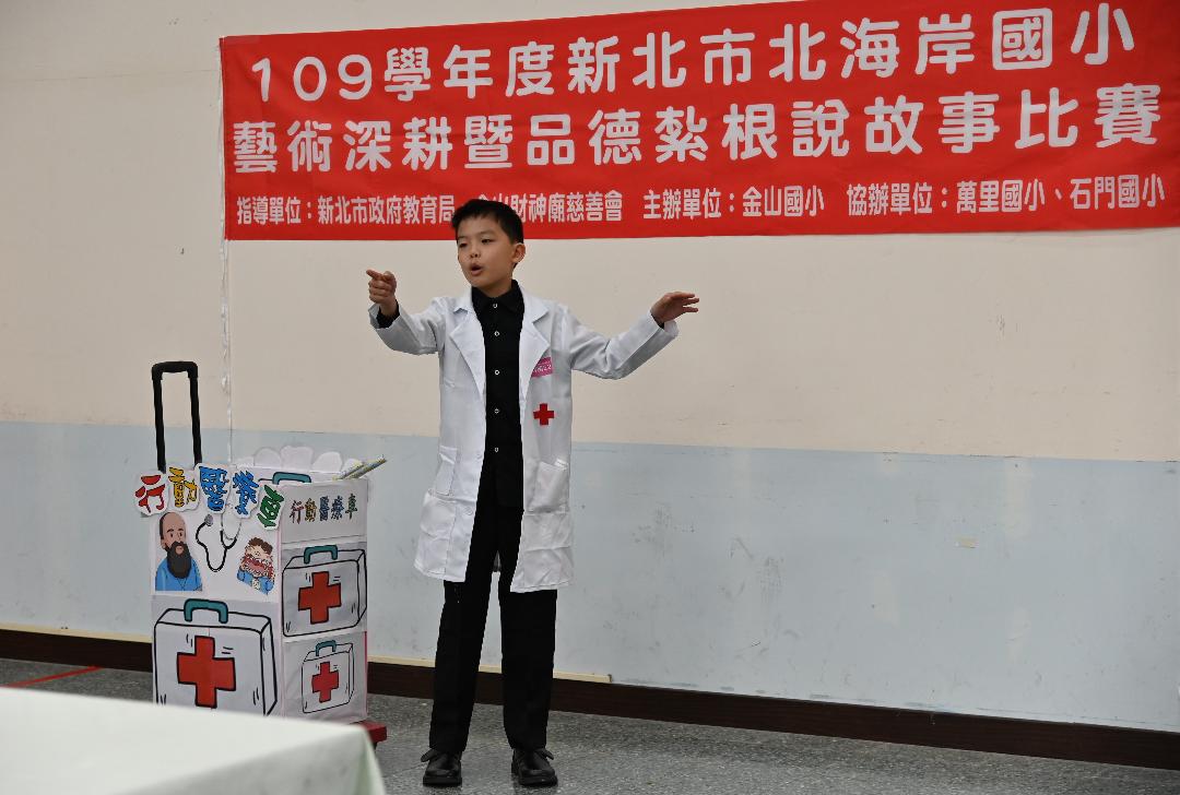 中年級組說故事比賽，榮獲特優-金山國小林以念。 圖：新北市教育局提供