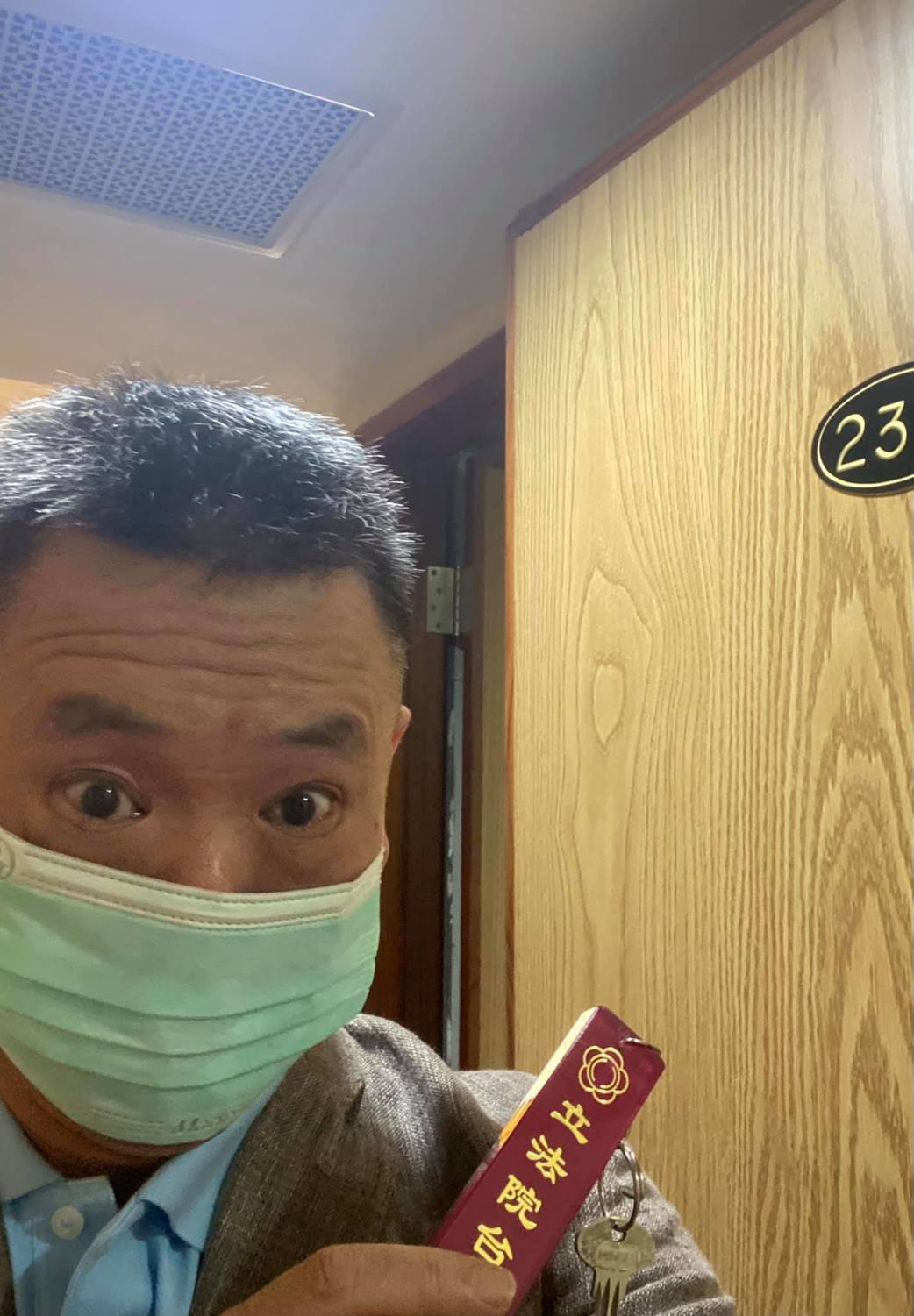 國民黨立委林為洲今(17)日秀出立院宿舍鑰匙，讚許立院會館服務到位，他很滿意。 圖:林為洲臉書