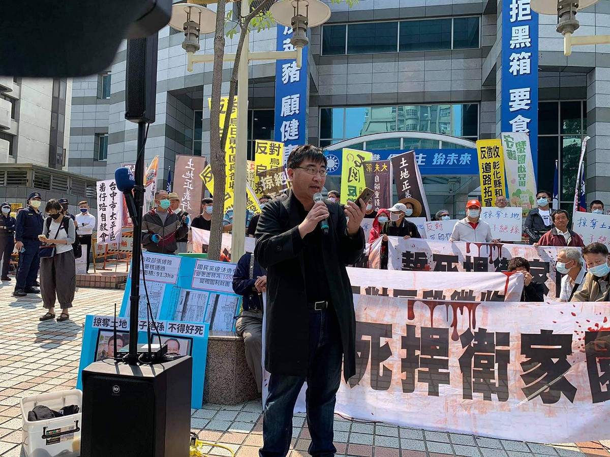 反南鐵東移案理事長陳致曉(中)痛批烏日前竹區段徵收案不合理也不合法。(資料照) 圖：台灣土地正義聯盟 / 提供