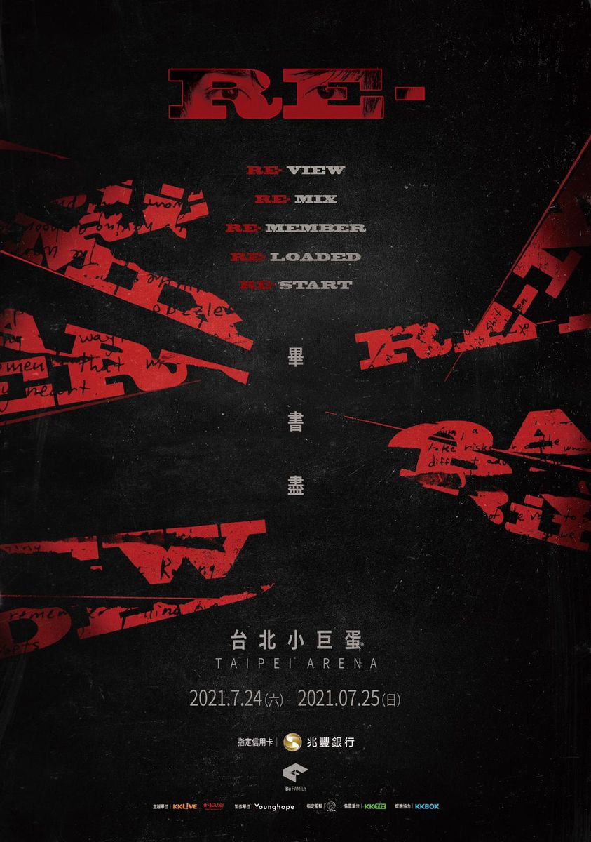 畢書盡（Bii）昨日公布將於七月份在台北小巨蛋開唱。 圖：翻攝自臉書