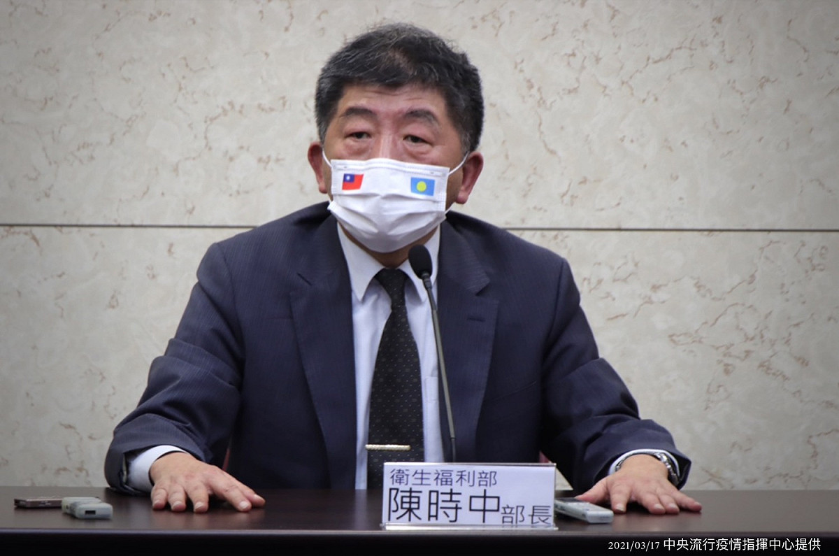 中央流行疫情指揮中心指揮官陳時中今(17)日說明「AZ疫苗封緘查驗結果」。 圖 : 中央流行疫情指揮中心提供