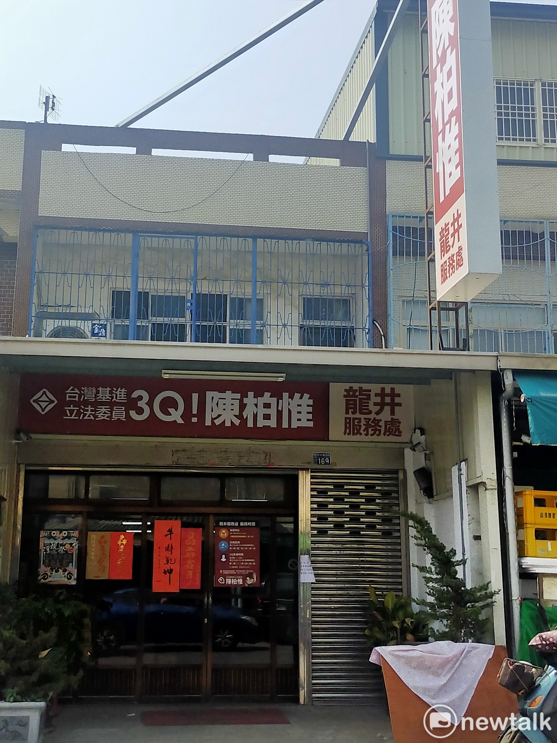 陳柏惟在龍井的服務處目前獨立運作。 唐復年/攝