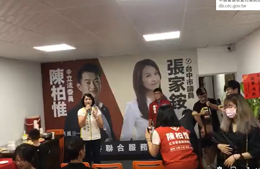 張家銨在聯合服務處成立時到場致詞。 取自陳柏惟臉書