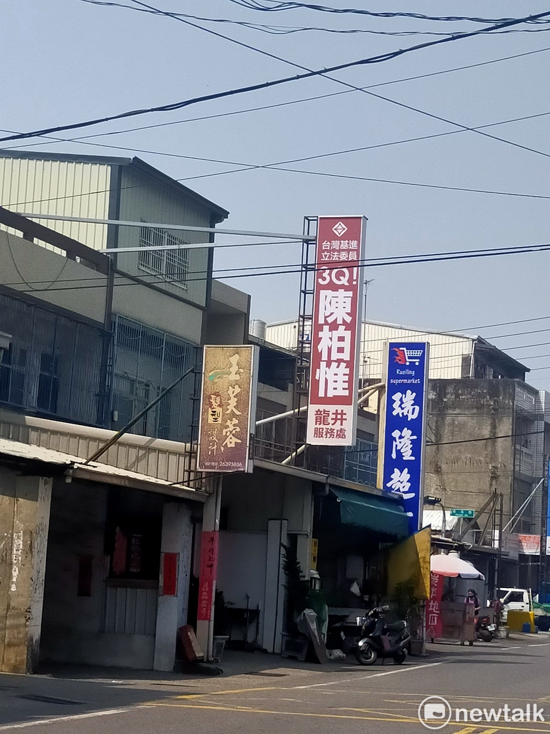 陳柏惟在龍井的服務處目前獨立運作。 唐復年/攝
