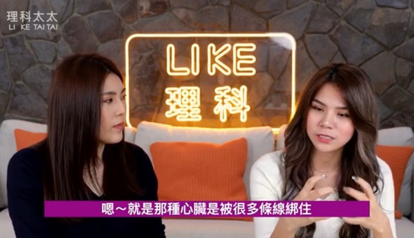 「反骨男孩」的成員之一蕾菈近日上理科太太的頻道談「壓抑」。 圖：翻攝自理科太太Youtube