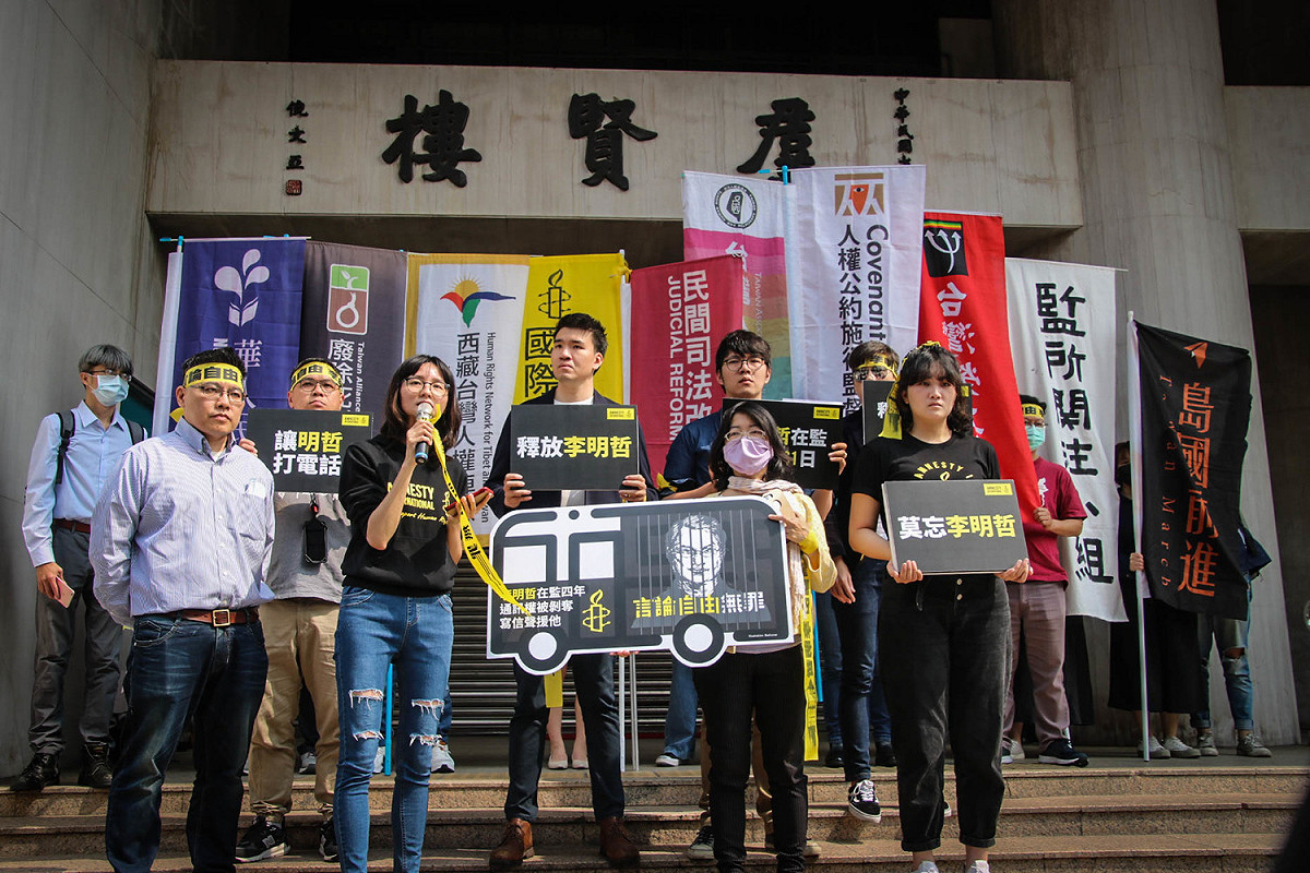 今天（3/19）是李明哲在中國遭陸方逮捕並關押第四年的日子，台灣公民陣線發起連署「限制旅行業將消費者個資傳輸中國」活動。 圖：台權會/吳亭臻攝