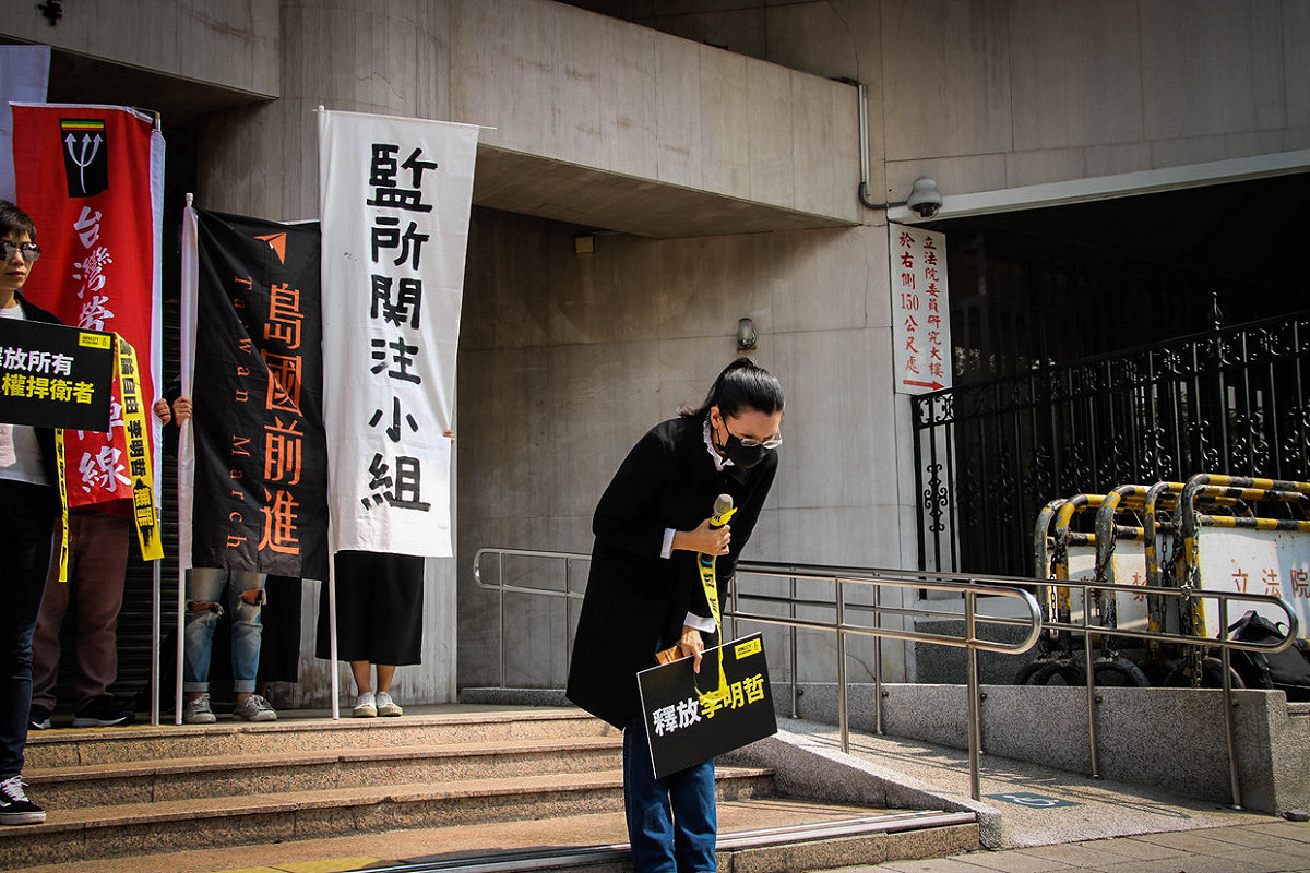 李明哲的妻子李凈瑜感謝各組織及台灣人民4年來的陪伴及寫信，但這些李明哲都收不到，疫情後李明哲的處境更與世隔絕。 圖：台權會吳亭臻