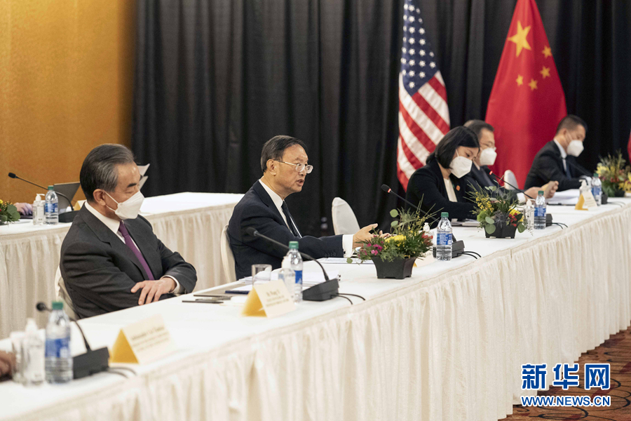 中方與會代表 圖 : 翻攝自新華社