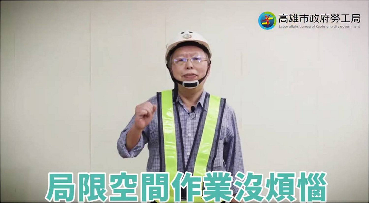 高市勞工局長李煥熏強調工安宣導一個都不能少。 圖：高雄市勞工局/提供