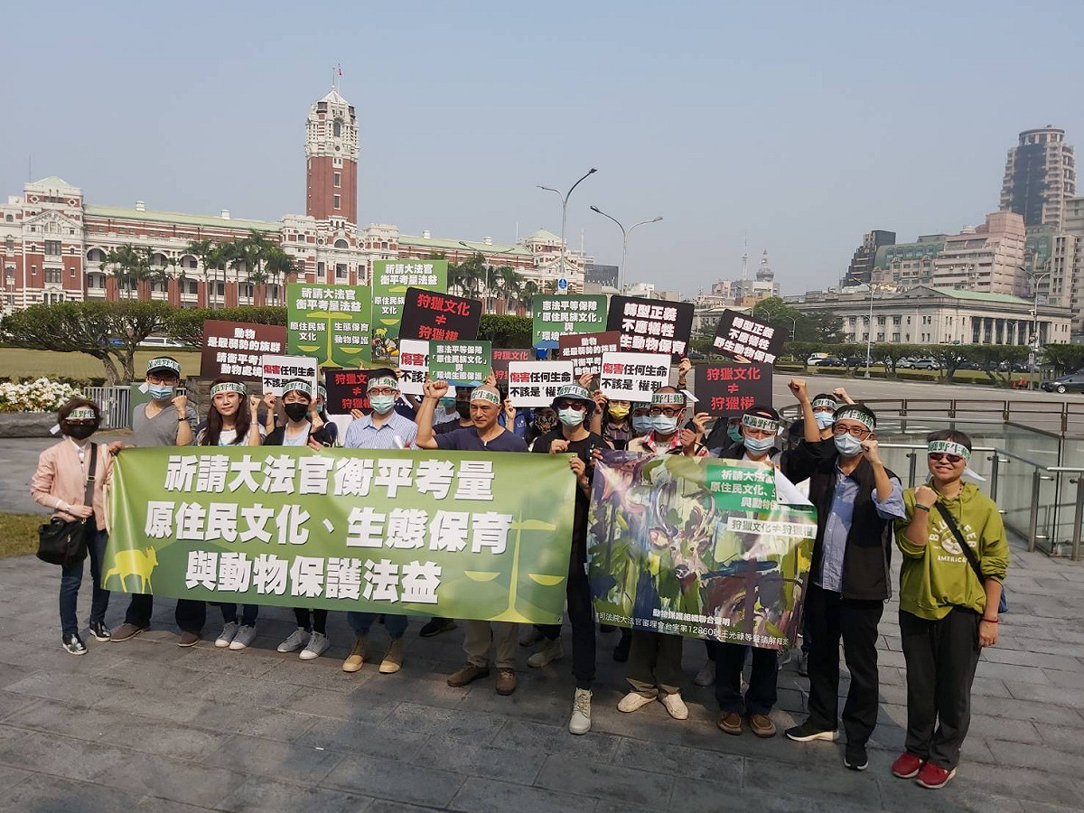 「台灣動物社會研究會」等團體今（19）日前往司法院陳情，強調「狩獵文化不等於狩獵權」。 圖：台灣動物保護行政監督聯盟提供