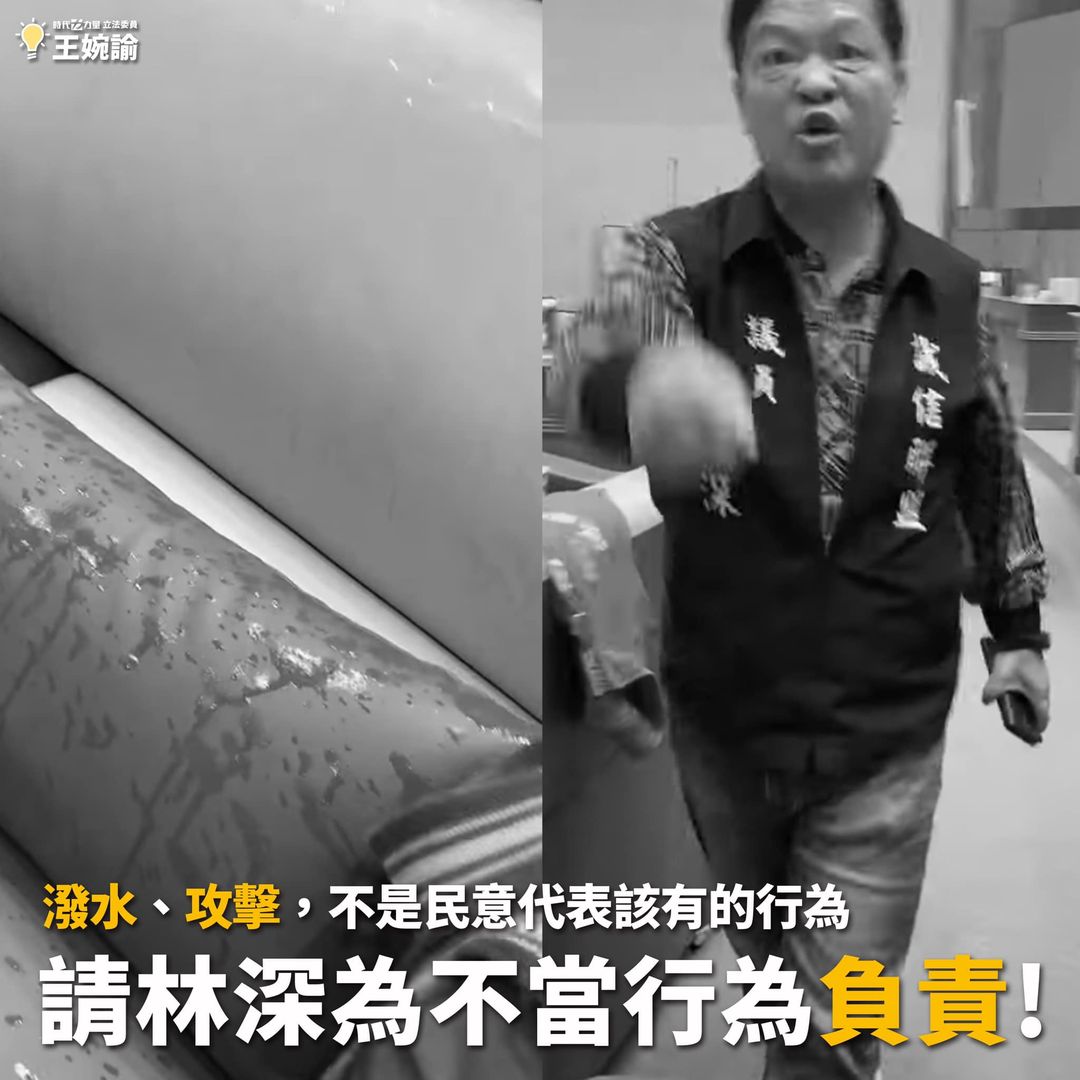 立委王婉諭在臉書上表示，議員問政應理性回歸到事件本身，攻擊行為毫無專業可言。 圖：翻攝自王婉諭臉書