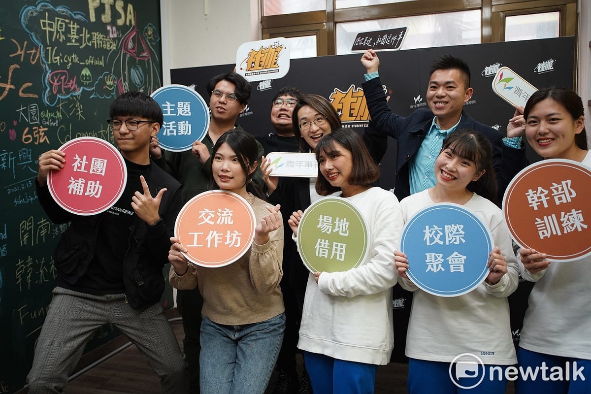 桃市青年局開辦全國首創「社團專案辦公室」，提供一條龍服務，跨校整合校園社團資源，陪伴學子發揮創意玩社團。 圖：林昀真／攝