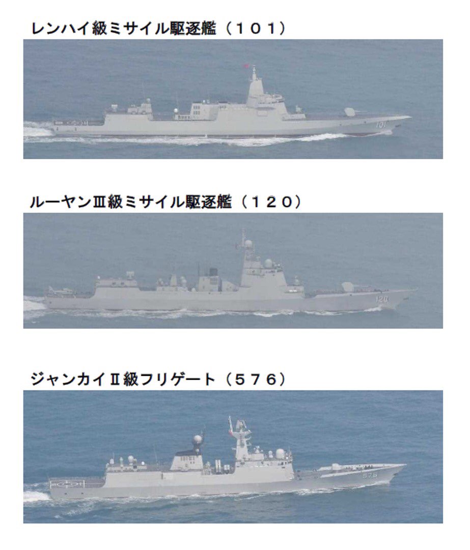 日本防衛省統合幕僚監部公布，約於18日上午，發現有3艘中國海軍艦艇穿越長崎縣對馬市西南方約250公里海域，朝東北方向航行。 圖：翻攝自防衛省統合幕僚監部推特
